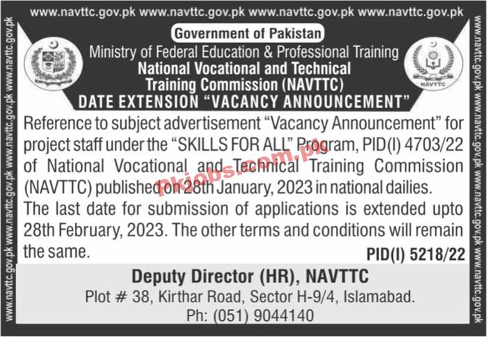 MOENT Jobs 2023 | Ministry of Federal Education & Professional Training Head Office Announced Latest Recruitments