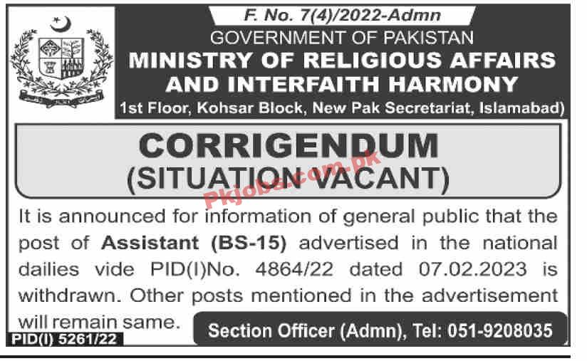 Ministry of Religious Affairs & Interfaith Harmony Head Office Announced Latest Recruitments