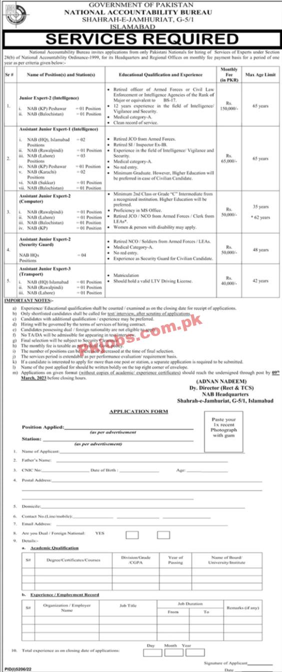 NAB Jobs 2023 | National Accountability Bureau Head Office Announced Latest Recruitments