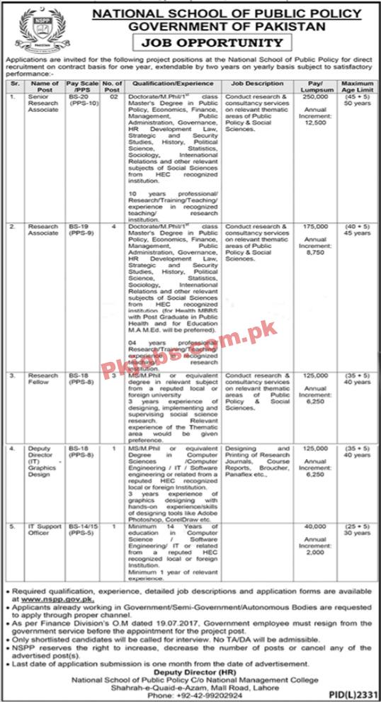 NSPP Jobs 2023 | National School of Public Policy Headquarters Announced Latest Recruitments