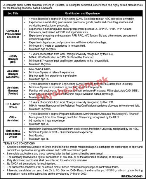 PSO Jobs 2023 | Public Sector Organization Head Office Announced Latest Recruitments