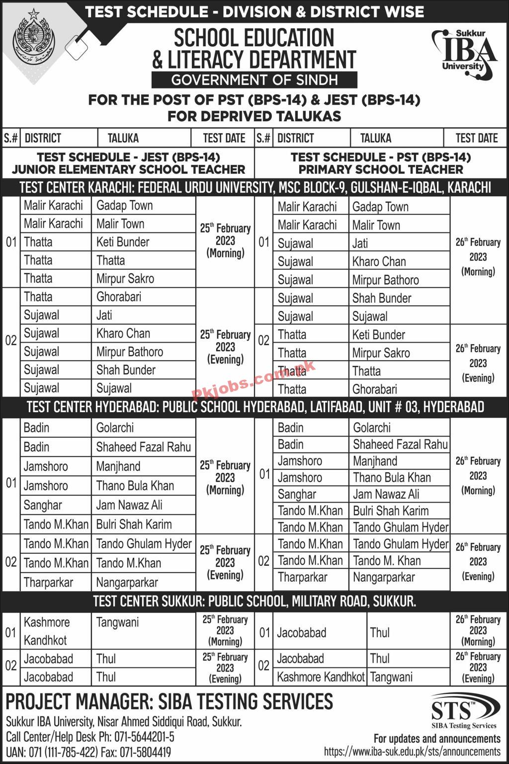 SE&LD Jobs 2023 | School Education & Literacy Department Head Office Announced Latest Recruitments