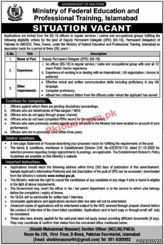 MOENT Ministry of Federal Education & Professional Training Head Office Announced Latest Jobs 2023