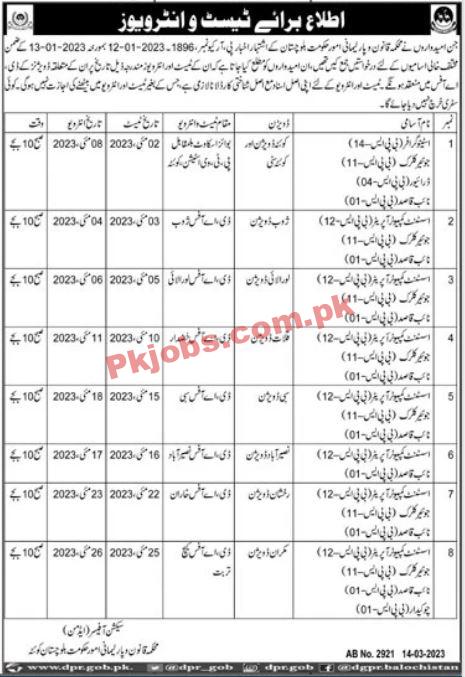 Law & Parliamentary Affairs Department Head Office Announced Latest Jobs 2023