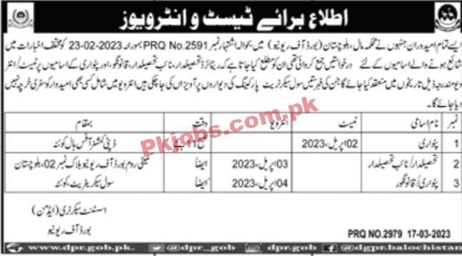 Jobs in Government of Balochistan
