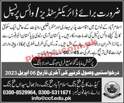 Cadet College Jobs 2023 | Cadet College Head Office Announced Latest Recruitments Jobs