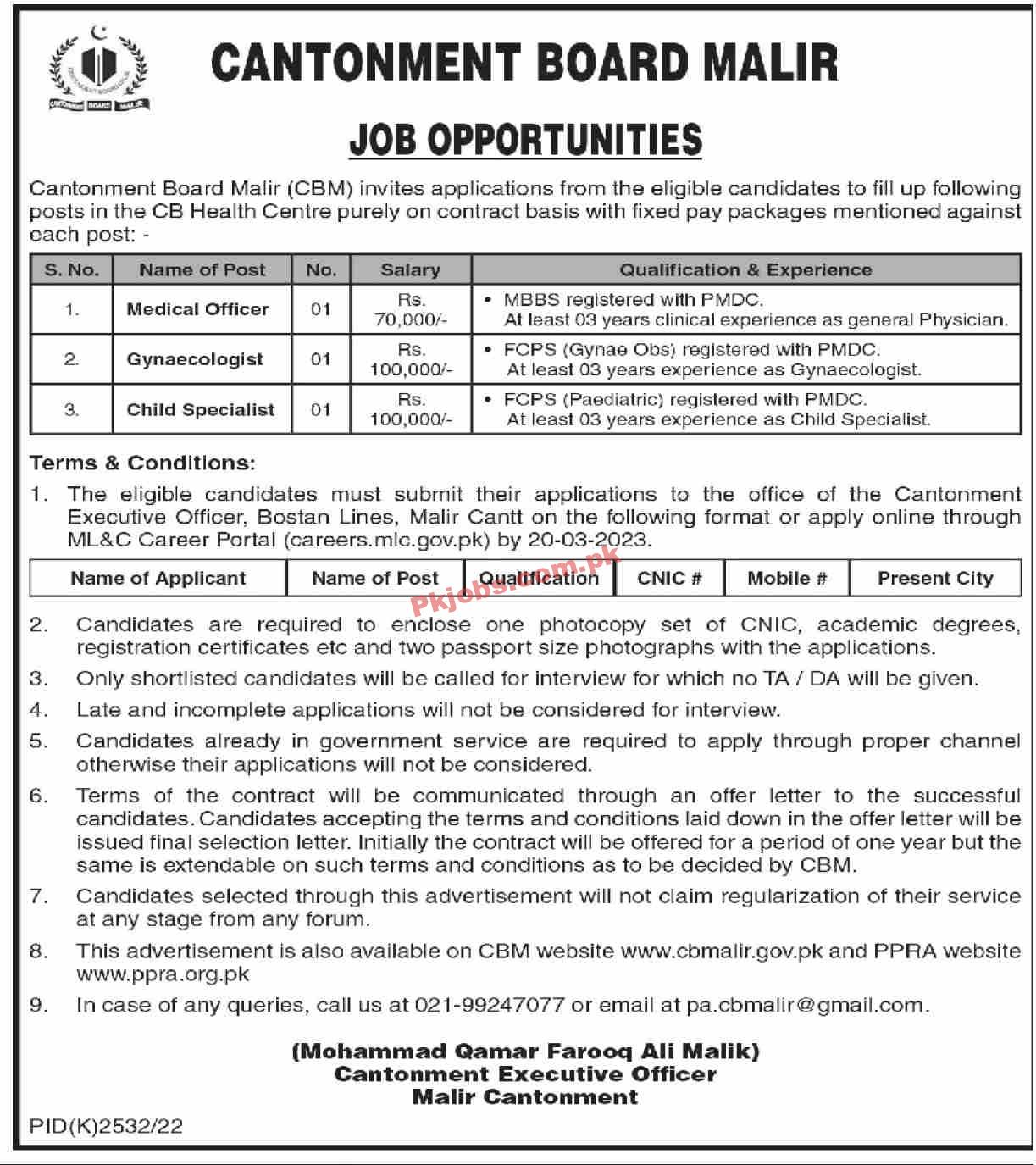 Cantonment Board Jobs 2023 | Cantonment Board Head Office Announced Latest Recruitments