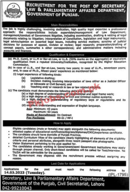 Civil Secretariat Jobs 2023 | Civil Secretariat Head Office Announced Latest Recruitments