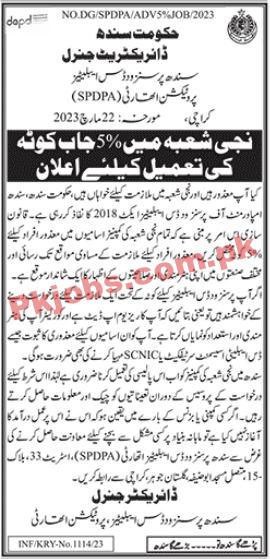 Department of Empowerment of Persons with Disabilities Head Office Announced Latest Recruitments Jobs 2023