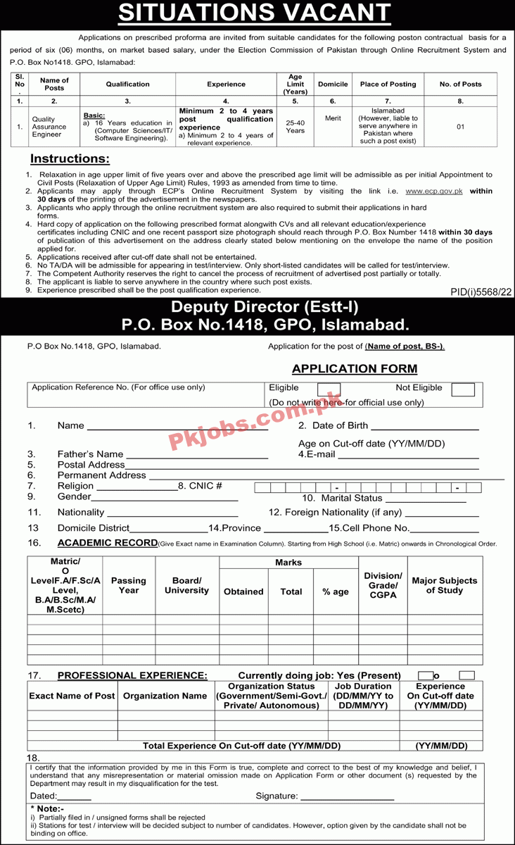 ECP Election Commission of Pakistan Head Office Announced Latest Jobs 2023