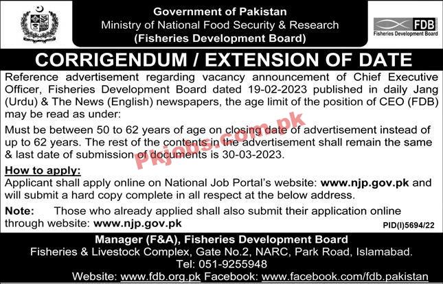 Fisheries Development Board Head Office Announced Latest Jobs 2023