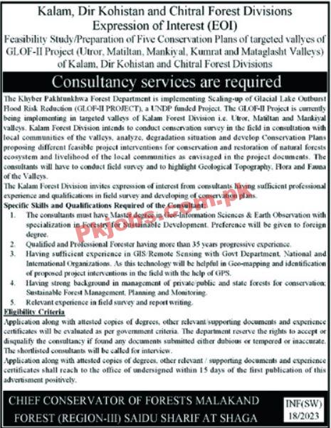 Forest & Wildlife Department Head Office Announced Latest Jobs 2023