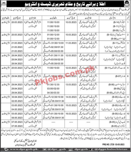 Forest & Wildlife Department Head Office Announced Latest Recruitments 2023