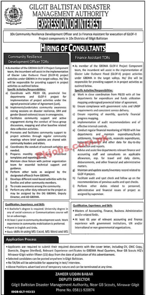 GB Disaster Management Authority Latest Jobs 2023