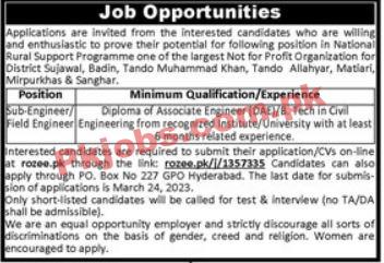 Government Organization Latest Jobs 2023