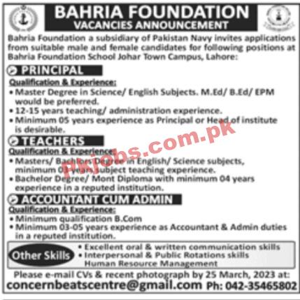 Jobs in Bahria Foundation