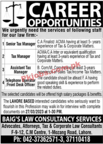 Jobs in Law Firm