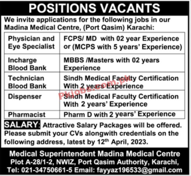 Jobs in Madina Medical Centre Karachi