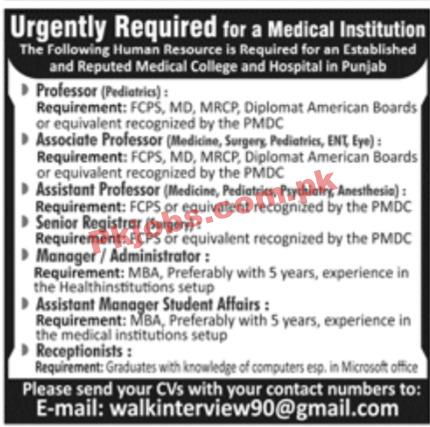 Jobs in Medical Institution