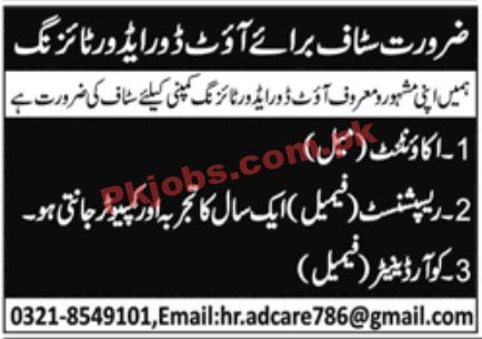 Jobs in Outdoor Advertising Company