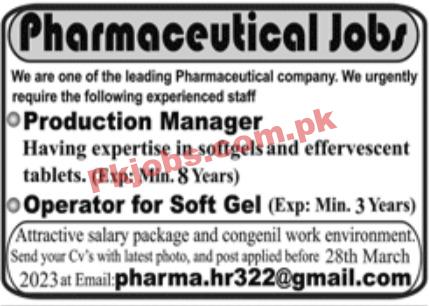 Jobs in Pharmaceutical Company