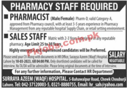 Jobs in Pharmacy Staff Required February 2023