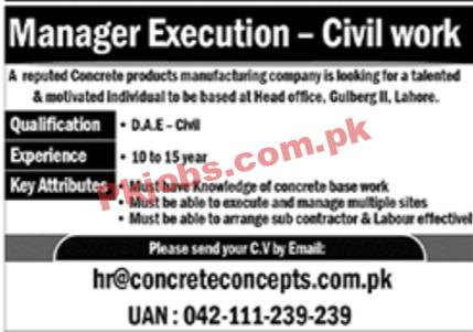 Jobs in Reputed Concrete Products Manufacturing Company