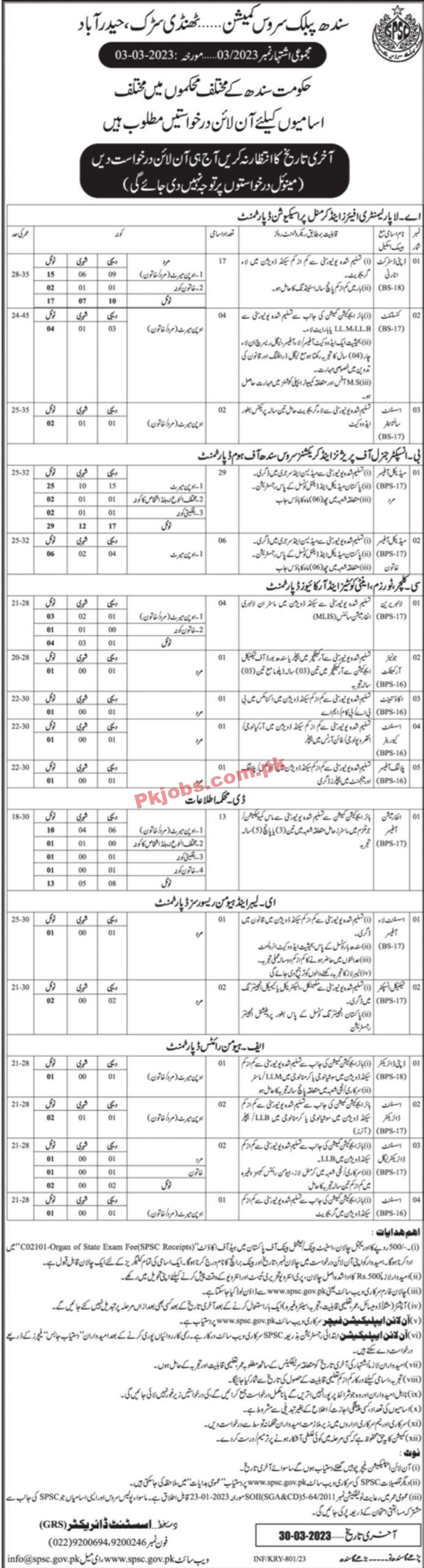Jobs in Sindh Pubic Service Commission