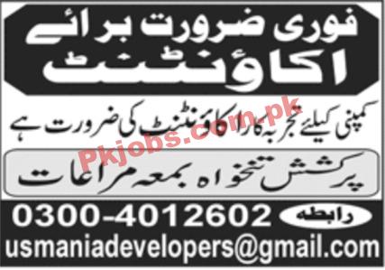 Jobs in Usmani A Developers