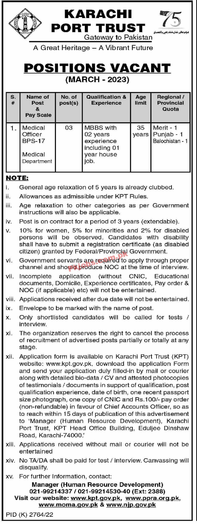 KPT Jobs 2023 | Karachi Port Trust Head Office Announced Latest Recruitments Jobs