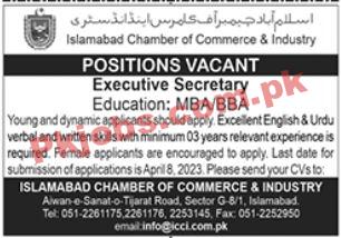 Latest ICCI Islamabad Chamber of Commerce & Industry Recruitments Jobs 2023