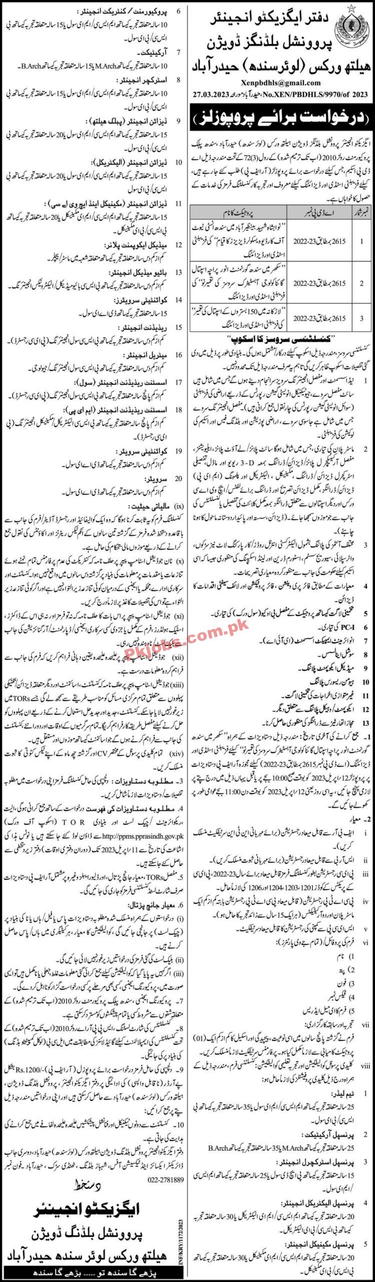 Latest Provincial Buildings Division Recruitments Jobs 2023