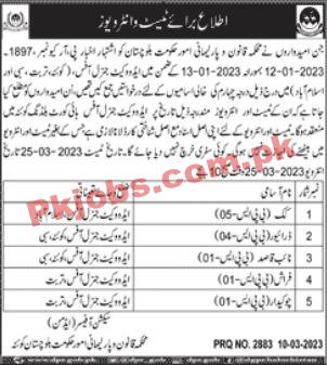 Law & Parliamentary Affairs Department Head Office Announced Latest Jobs 2023