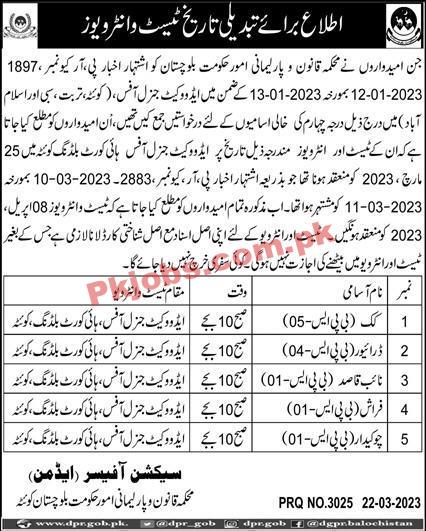 Law & Parliamentary Affairs Department Jobs 2023