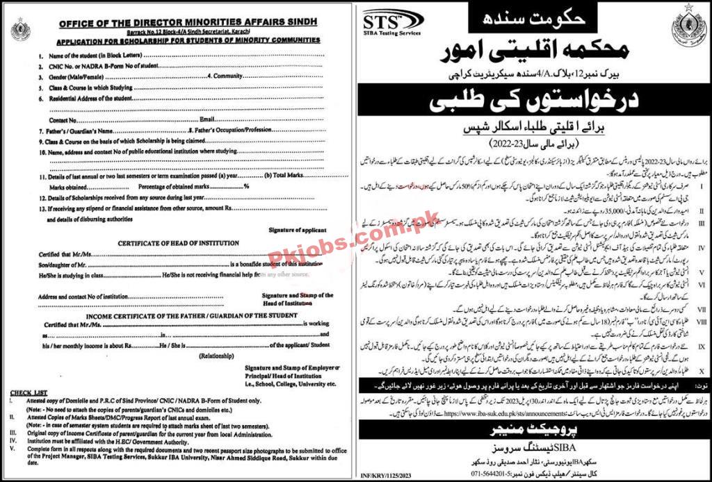 MAD Jobs 2023 | Minorities Affairs Department Head Office Announced Latest Recruitments Jobs