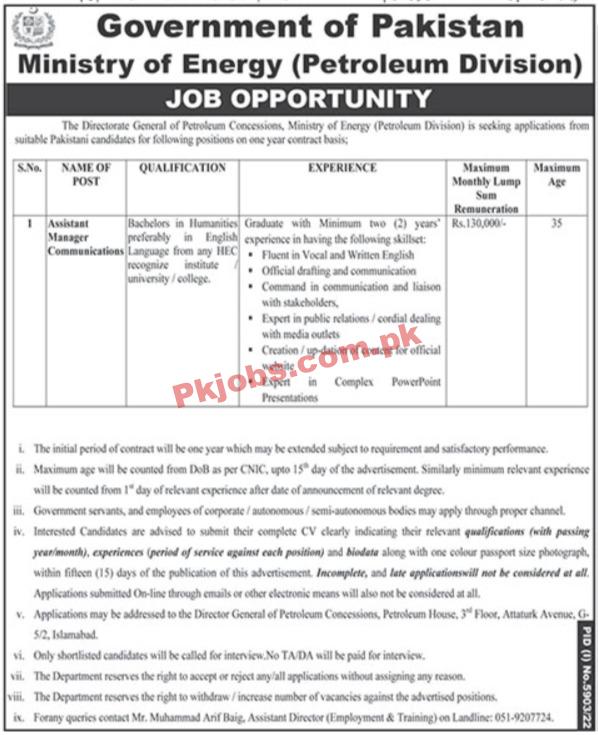 Ministry of Energy Head Office Announced Latest Recruitments Jobs 2023