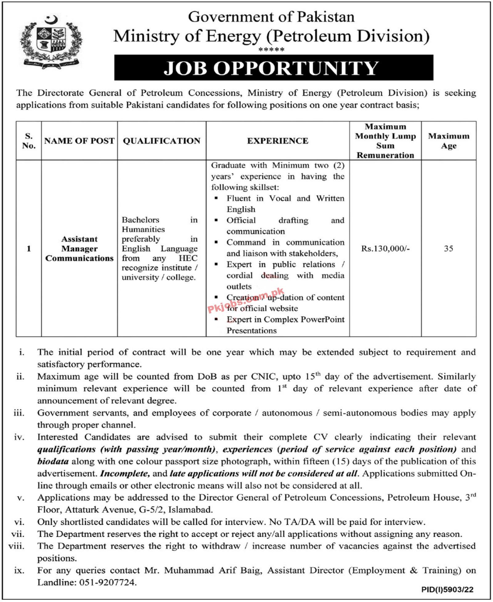 Ministry of Energy Jobs 2023 | Ministry of Energy Head Office Announced Latest Recruitments Jobs