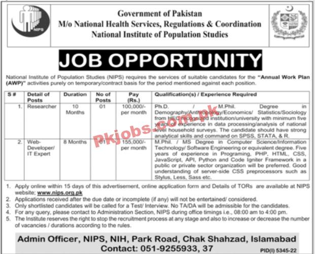 NIPS Jobs 2023 | National Institute of Population Studies Head Office Announced Latest Recruitments