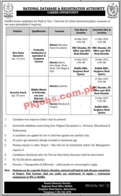 National Database & Registration Authority NADRA Head Office Announced Latest Jobs 2023