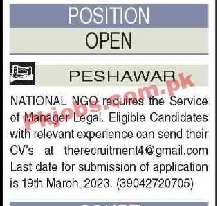 National NGO Head Office Announced Latest Jobs 2023