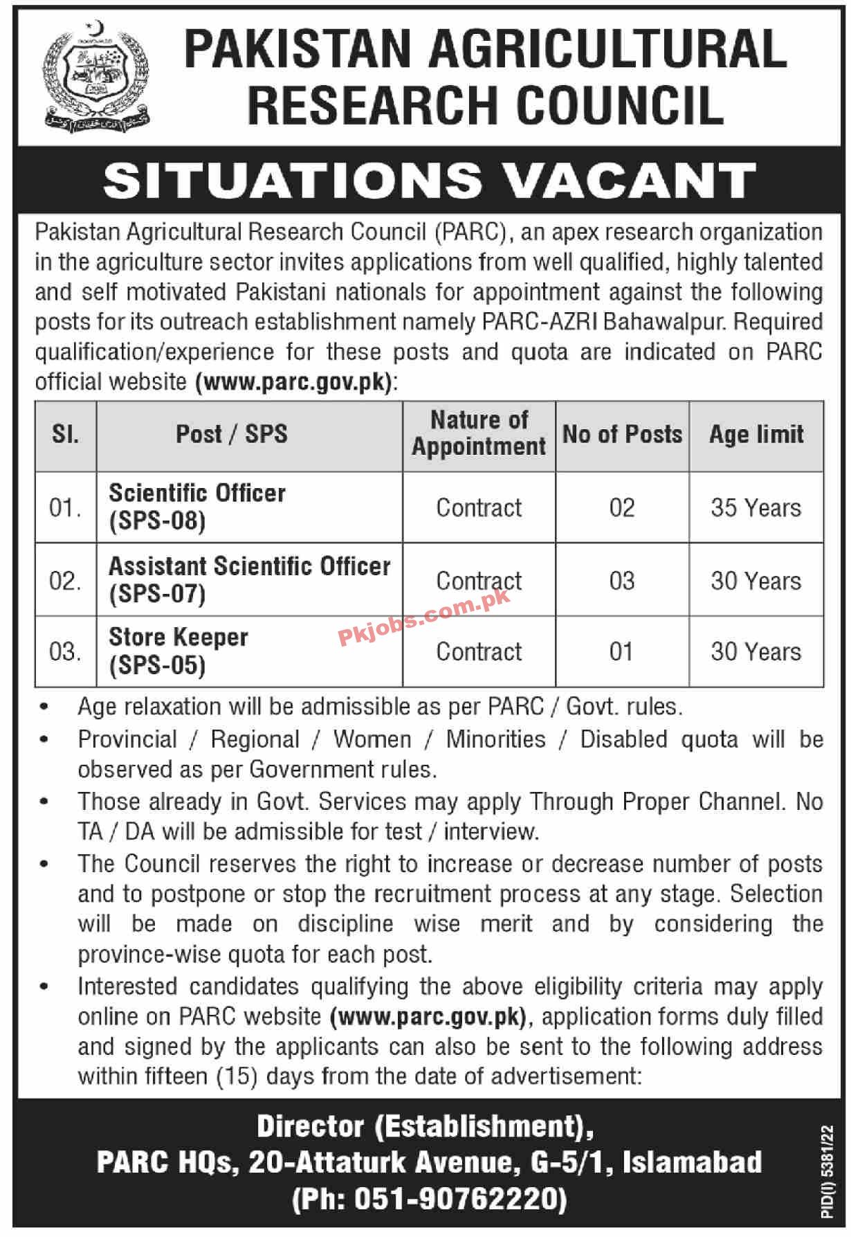 PARC Jobs 2023 | Pakistan Agricultural Research Council Head Office Announced Latest Recruitments