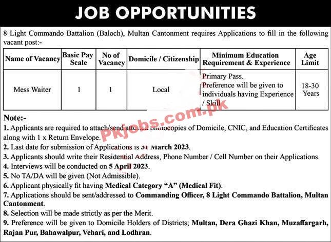 Pakistan Army Commando Battalion Latest Jobs 2023