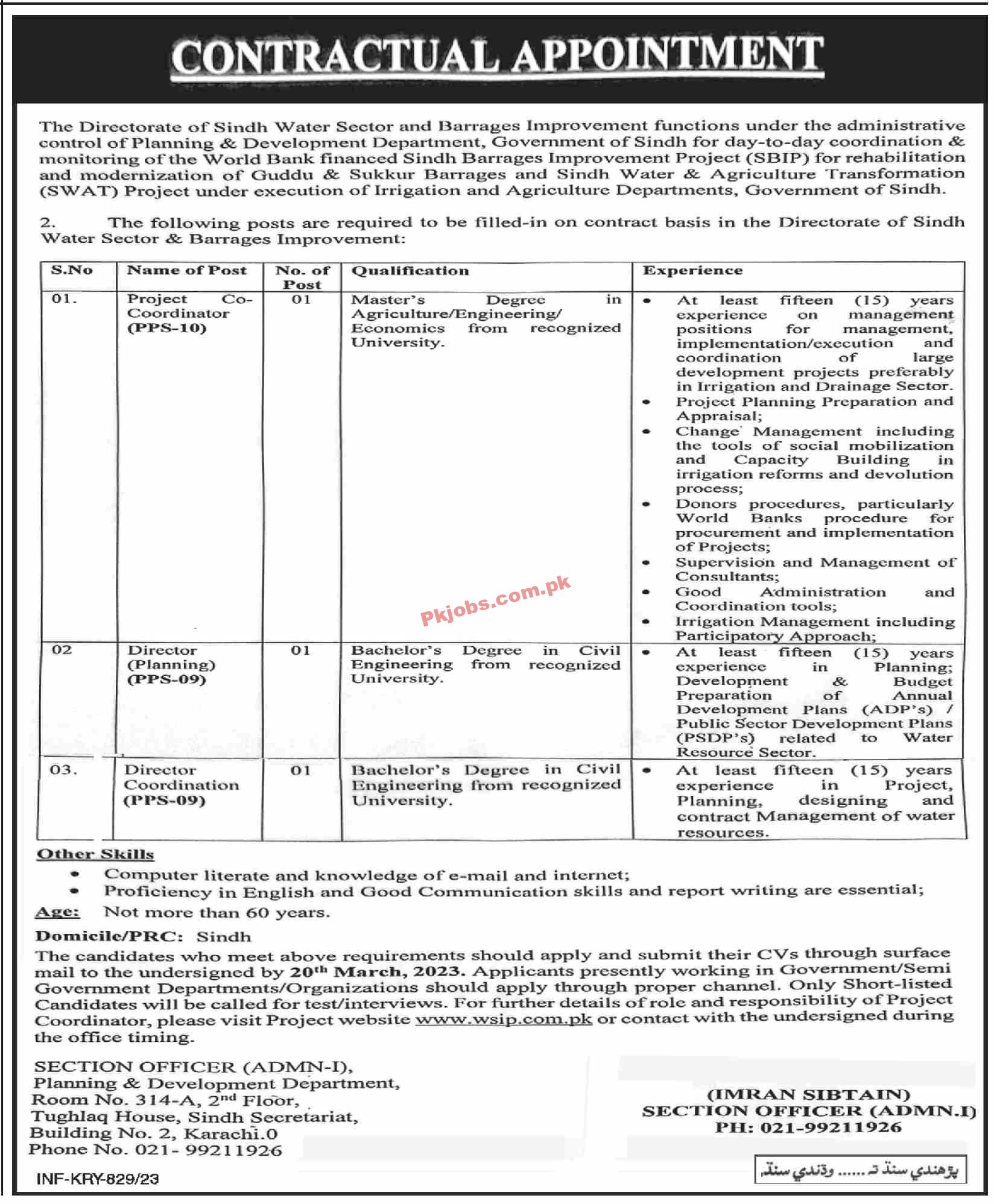 Planning & Development Department Head Office Announced Latest Recruitments 2023