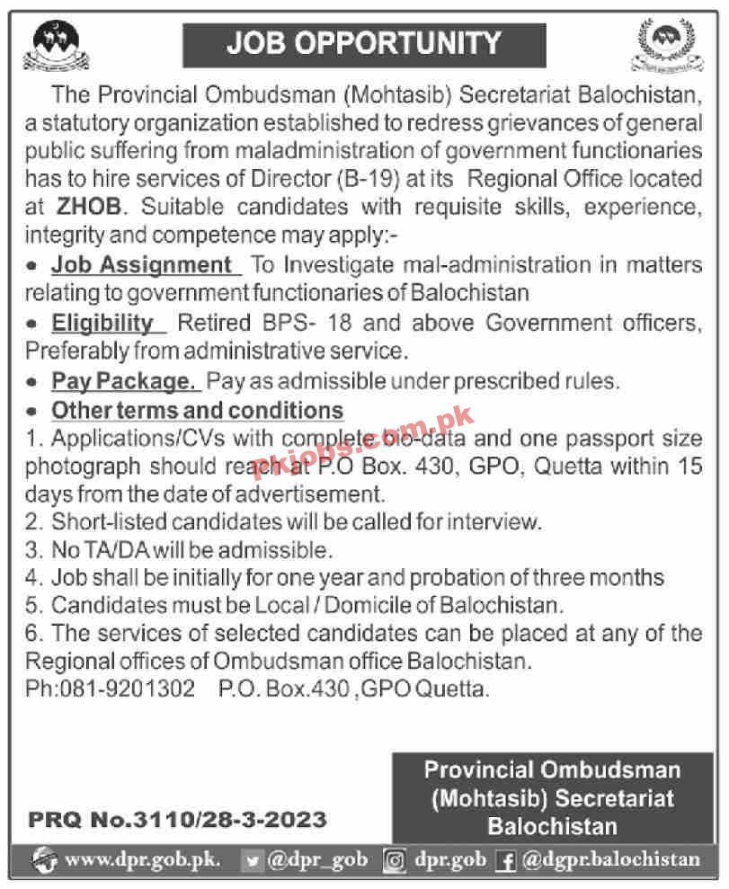 Provincial Ombudsman Secretariat Jobs 2023 | Provincial Ombudsman Secretariat Head Office Announced Latest Recruitments Jobs 2023