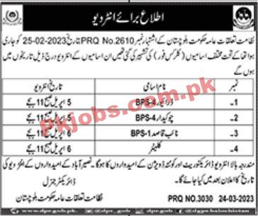 Public Relations Department PRD Headquarters Announced Latest Recruitments