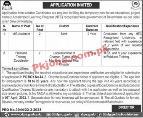 Public Sector Organization PSO Latest Jobs 2023