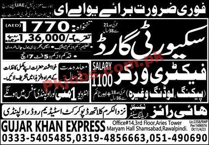 Latest UAE  Jobs 2023