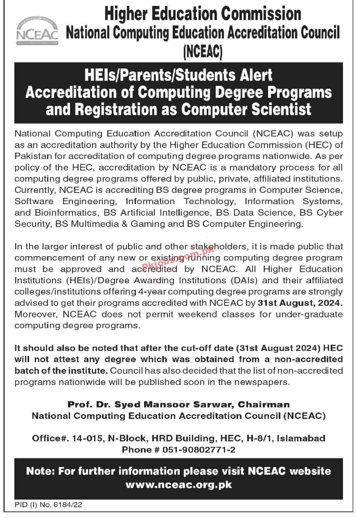HEC Higher Education Commission Jobs 2023