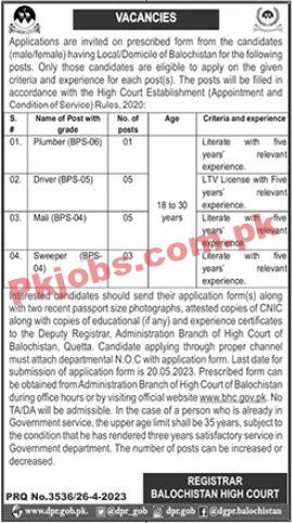 High Court BHC Jobs 2023
