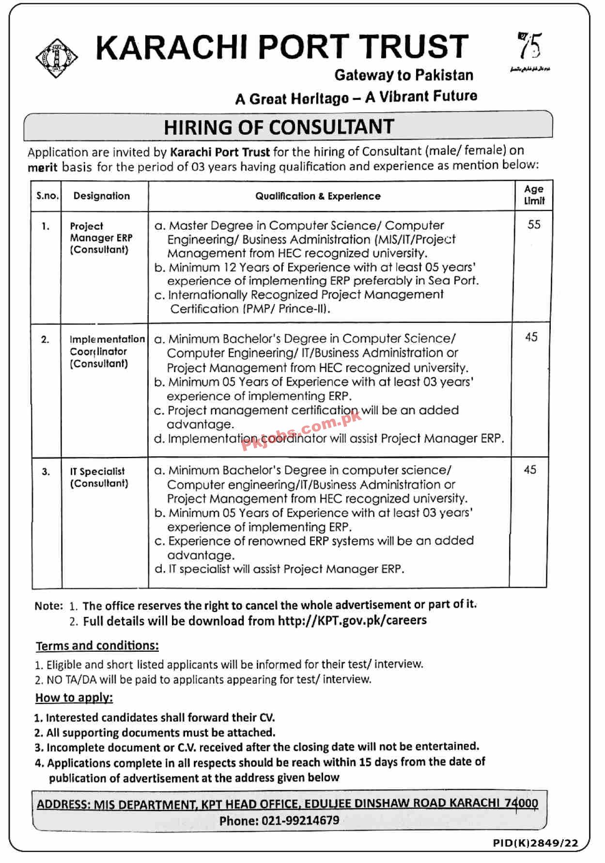 KPT Karachi Port Trust Jobs 2023